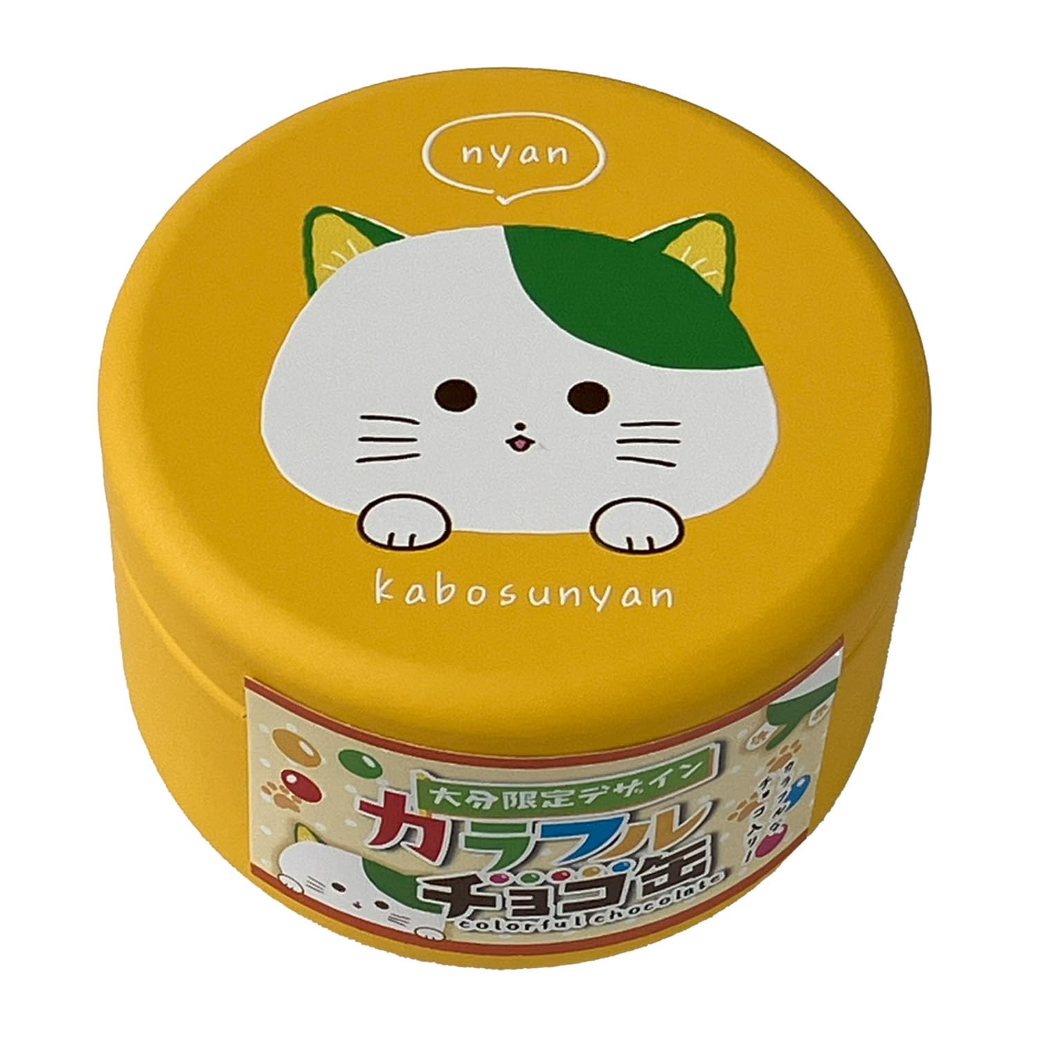 Amazon.co.jp: 岩見商事 カラフルチョコ缶 かぼすにゃん 30g : 食品